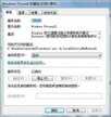 系统提示null什么意思（无线网络提示null错误的解决方法）