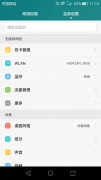 手机ip地址怎么设置（轻松修改手机上的IP地址）