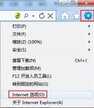 浏览器字体大小设置（修改系统IE浏览器字体大小方法）