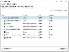 电脑卡是什么原因（电脑运行速度慢处理方法）