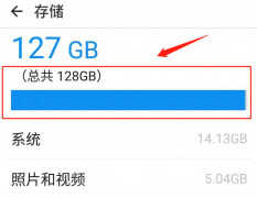 怎么清理磁盘空间手机版本（手机磁盘空间不足清理步骤）