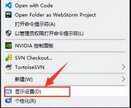 双屏显示怎么设置最佳（电脑设置双屏显示步骤）