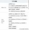 苹果a14芯片相当于骁龙多少（苹果A14性能表现）