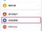 华为手机返回键怎么设置（手机设置三键导航的方法）