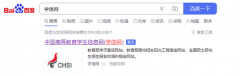 怎么查学历信息（进行学历/毕业证查询方法）