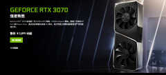2080ti和3070差距是多少（RTX2080Ti和RTX3070性能对比）