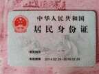 如何把微信里接收的身份证照片打印出来（身份证照片打印教程）