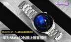华为手表WATCH GT 3 Pro怎么样（华为手表WATCH GT 3 Pro新款评测）