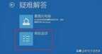 win11蓝屏怎么办（修复win11蓝屏的方法）