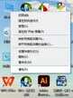 电脑win10突然变得十分卡顿怎么优化（解决Win10电脑卡顿的方法）