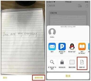 iphone怎么把图片扫描成文档(iphone自带的扫描介绍)