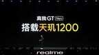 天玑1200和骁龙870哪个性能更好（天玑1200与骁龙870性能对比）