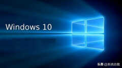 win10企业版和专业版哪个好（windows10系统，专业版与企业版对比）