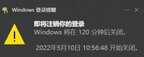 win10自动关机怎么设置（Win10设置定时关机详细步骤）