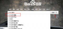 小米查找设备未开启怎么找回来（小米手机找回手机定位方法）