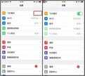 怎么设置苹果手机信号更强（苹果手机的信号增强的方法）