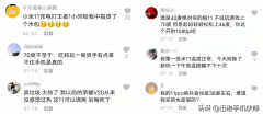 小米11发热严重怎么解决（小米11发热严重6个秘诀快速降温）