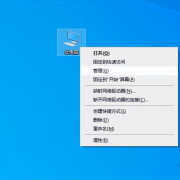 电脑右键点不出来是怎么回事（处理鼠标右键失灵小技巧）