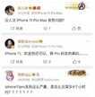苹果11手机发烫是什么原因（苹果11手机发烫原因介绍）