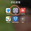 手机语音唤醒手机怎么设置（手机开启语音唤醒的方法）
