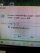 怎么看windows版本是不是正版（查询电脑是正版、还是盗版方法）