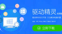 0xc000000d代码怎么修复（蓝屏代码0xc00000d1解决方法）