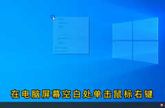 桌面没有我的电脑图标怎么办（我的电脑图标不见了解决方法）
