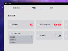 独显直连怎么开启（游戏本开启独显直连步骤）