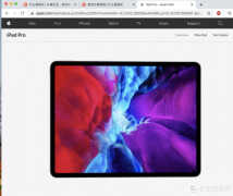 香港apple官网怎么付款（iPad Pro 2020 苹果香港官网下单记录分享）
