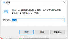 怎么ping网络ip（PING命令的使用方法）