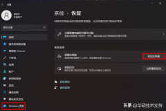 win11关闭自动更新后怎么开回来（Windows系统修复步骤）