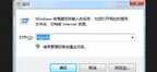 电脑假死机怎么解决（解决电脑频繁假死的方法）