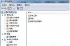 电脑声音有个小红叉怎么修复（Win7电脑音量图标显示红叉解决方法）