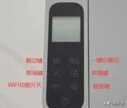 惠普1005w打印机怎么连接wifi?（惠普1005w打印机连接wifi的操作步骤）