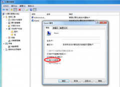 办公室怎么共享一台打印机（办公室共享连接打印机全攻略）