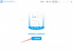 文件损坏打不开怎么办（文件修复方法）