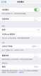 苹果手机勿扰模式怎么还能打进电话（苹果手机勿扰模式介绍）