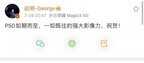 华为p50怎么样值得买吗（华为p50用户评价分析）