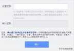 tp-link路由器密码重置怎么操作（路由器重新设置wifi密码步骤）