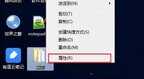 隐藏文件怎么显示出来（隐藏文件和显示隐藏的文件设置方法）
