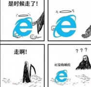 internet explorer已停止工作怎么办（IE浏览器停止服务说明）