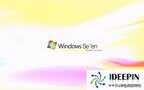 win7系统如何调出摄像头（开启win7笔记本摄像头的详细步骤）