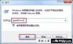 电脑卸载的软件怎么样能彻底清除（彻底清除软件卸载残留垃圾教程）