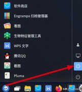 自动开机启动项怎么设置（添加开机自启动项的具体方法）