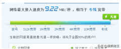 荣耀路由3网速慢怎么解决（路由器网速慢的解决办法）