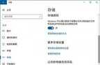 微软商店下载路径更改教程（应用商店软件默认安装位置的修改方法）