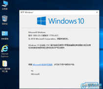 win10专业版和企业版的区别是什么（Win10版本各个版本对比）