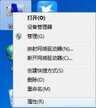 系统内存占用过高怎么办（电脑内存占用过多解决方法）