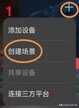 华为手机怎么开启闹钟播放天气预报（华为手机开启闹钟播放天气预报方法）