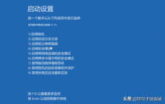 win10系统一开机就蓝屏怎么解决（解决win10系统一开机就蓝屏的方法）
